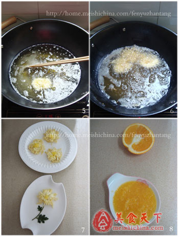 橙汁菊花豆腐