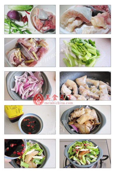 香辣芒鱼煲