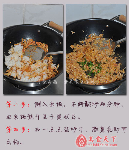 韩式泡菜炒饭