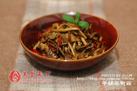 干锅茶树菇