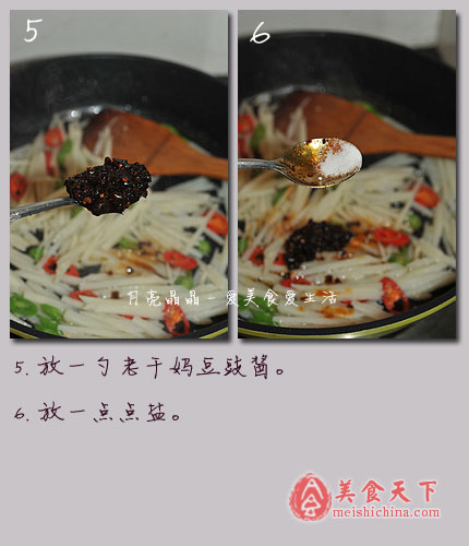 豉椒辣炒藕丝
