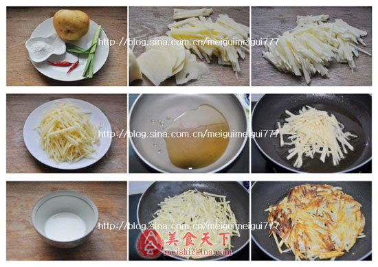 土豆锅巴