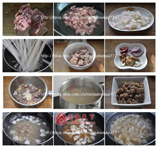 牛肉烩粉