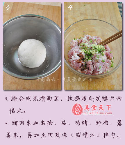 上海生煎