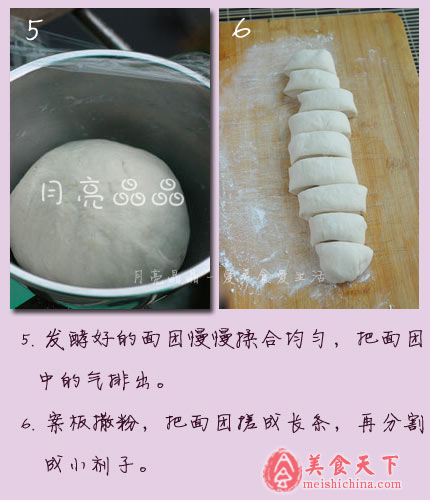 上海生煎