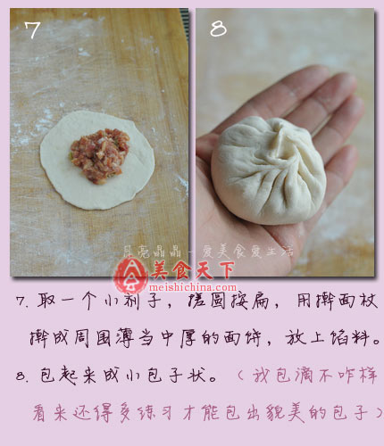 上海生煎