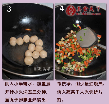 茄汁虾丸