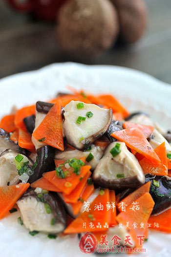 葱油鲜香菇