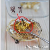 炒蟹粉（附详细的拆蟹粉步骤图）的做法图片第4步