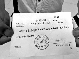 丁女士出示手机对话。