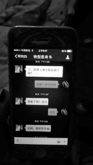 女子自曝遭特型演员强暴