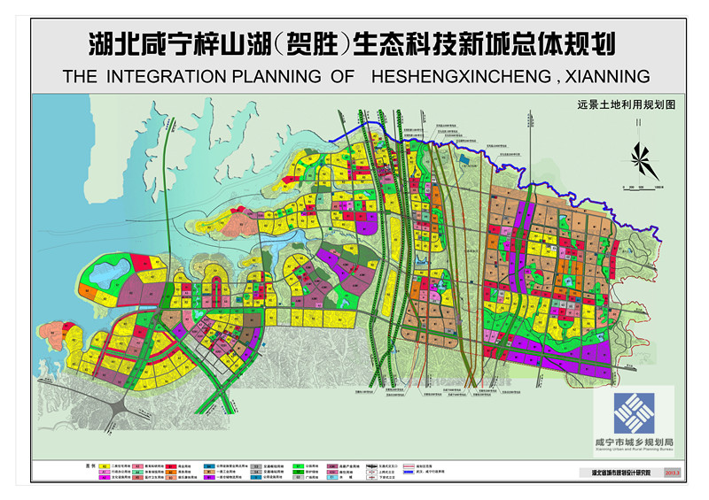 湖北咸宁梓山湖贺胜生态科技新城总体规划20122030年公告