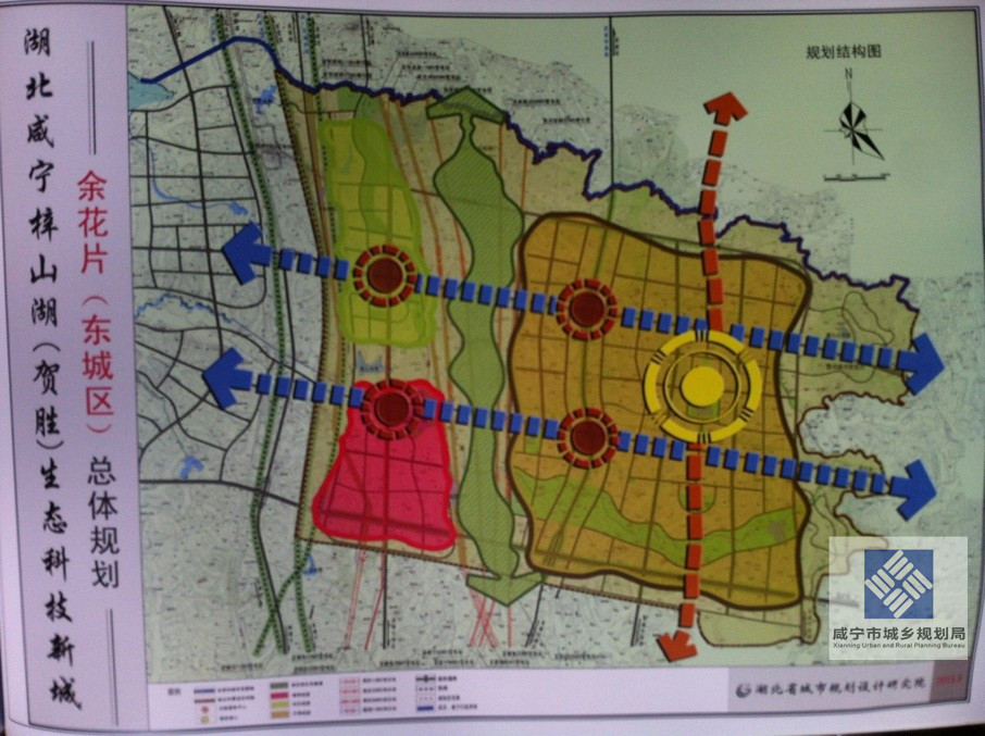 湖北咸宁梓山湖贺胜生态科技新城总体规划20122030年公告