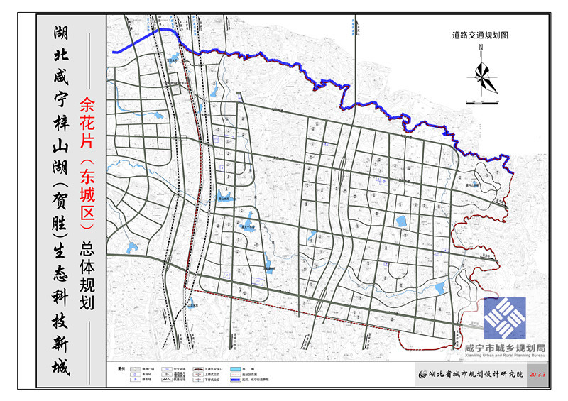 湖北咸宁梓山湖贺胜生态科技新城总体规划2012—2030年公告