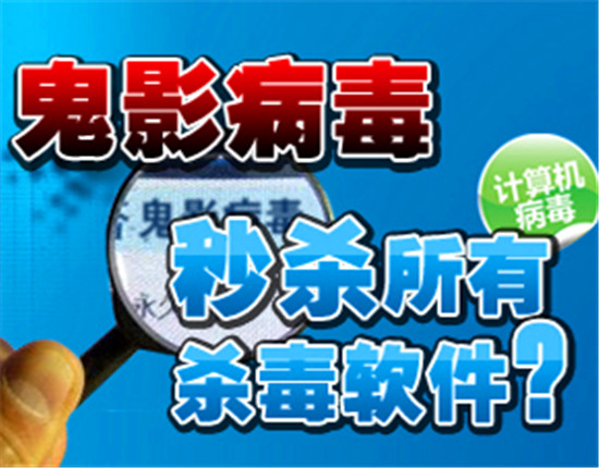 鬼影_副本.jpg