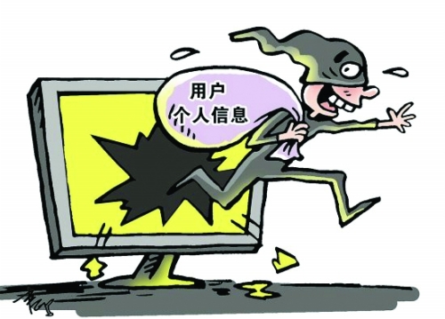 系统漏洞.jpg