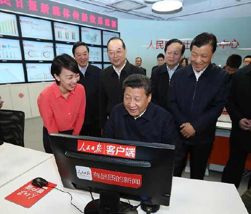  2016年2月19日，习近平总书记考察人民日报社。