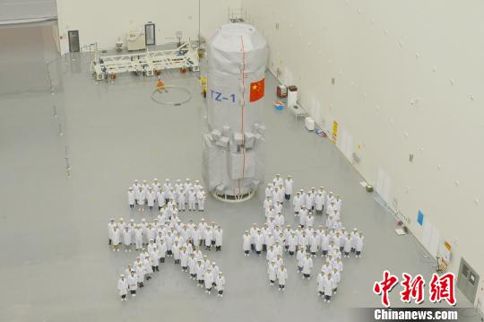 天舟组字合影 金智峰 摄