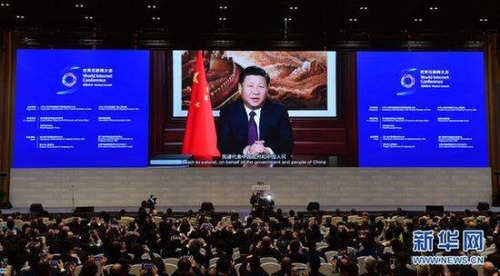 2016年11月16日，第三届世界互联网大会在浙江省乌镇开幕。国家主席习近平在开幕式上通过视频发表讲话。 新华社记者 张铎 摄