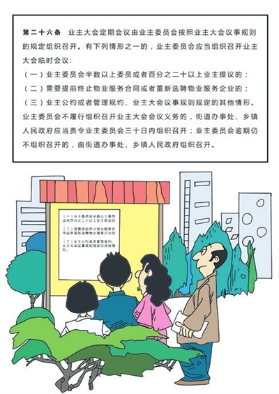 ""