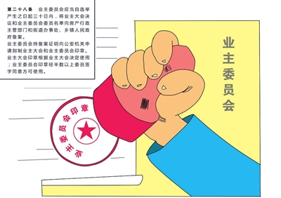 ""