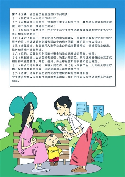 ""