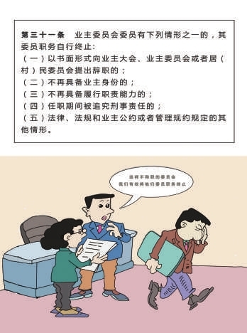 ""