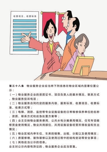 ""