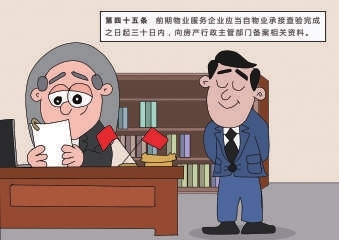 ""