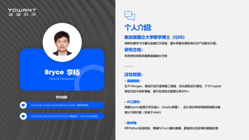 遥望科技首位博士后加盟加码AI有望启动增