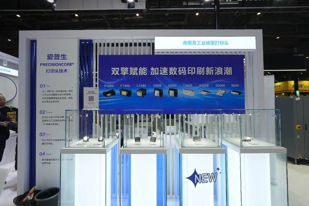 以硬核实力惊艳亮相上海国际广印展,爱普生打印头赋能设备生态革新