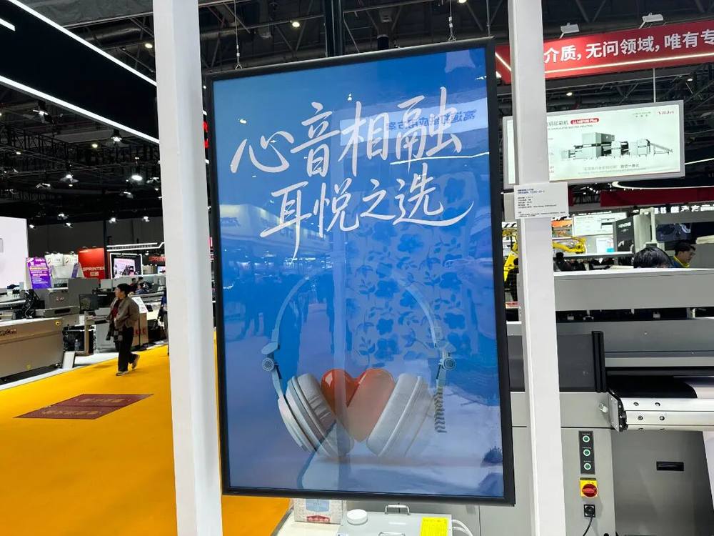 以硬核实力惊艳亮相上海国际广印展,爱普生打印头赋能设备生态革新