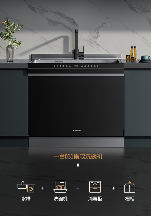中秋佳节，让火星人带你过“向往的生活” 111